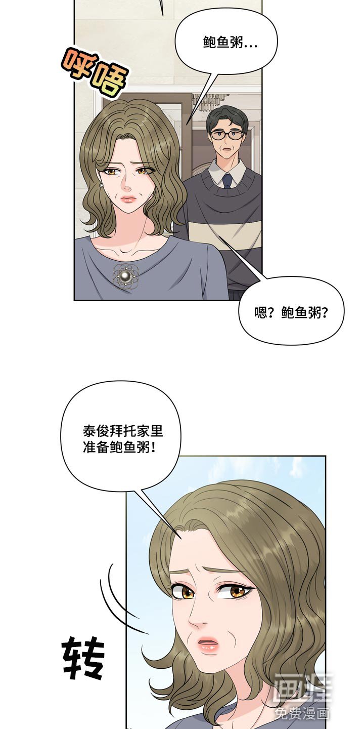 第50章：严重的洁癖