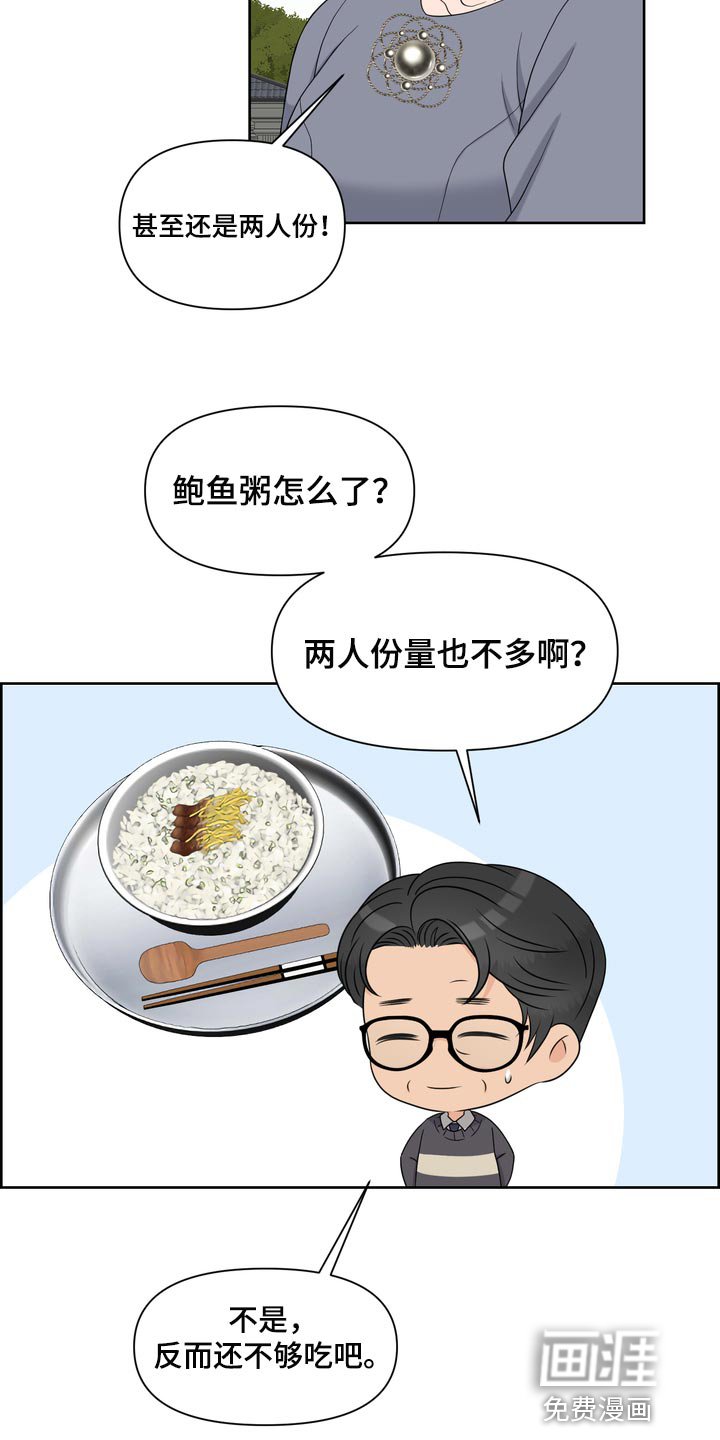 第50章：严重的洁癖