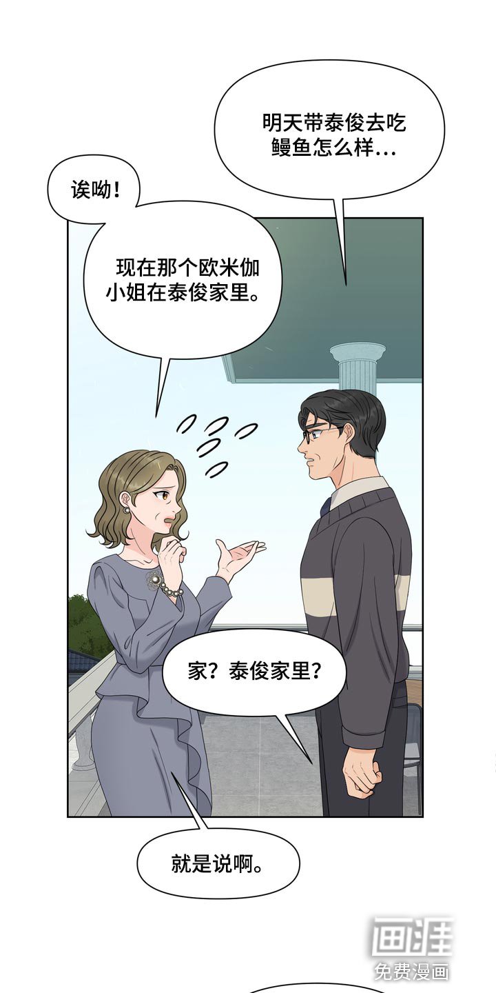 第50章：严重的洁癖
