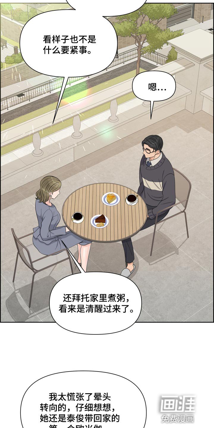 第50章：严重的洁癖