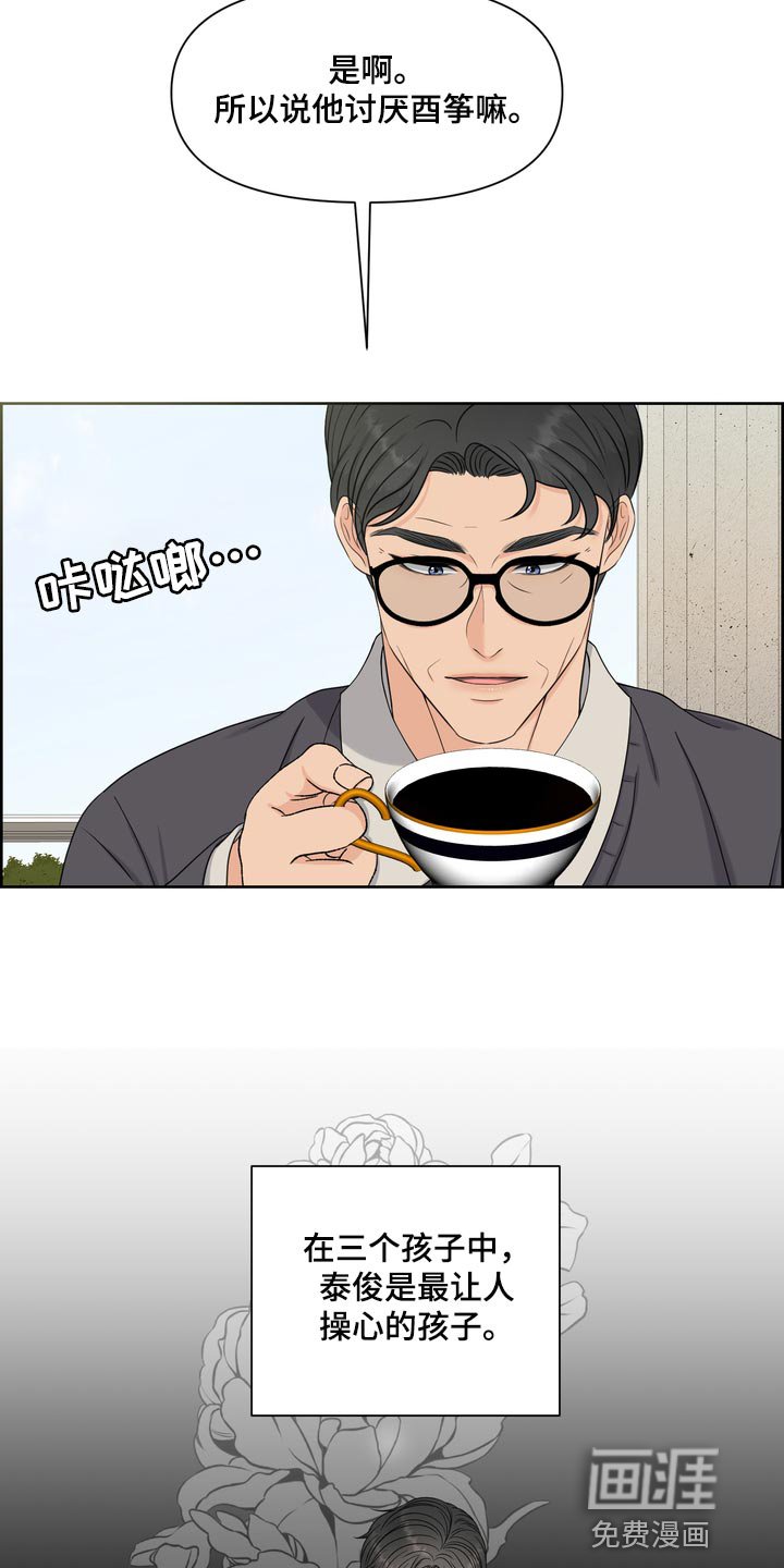 第50章：严重的洁癖