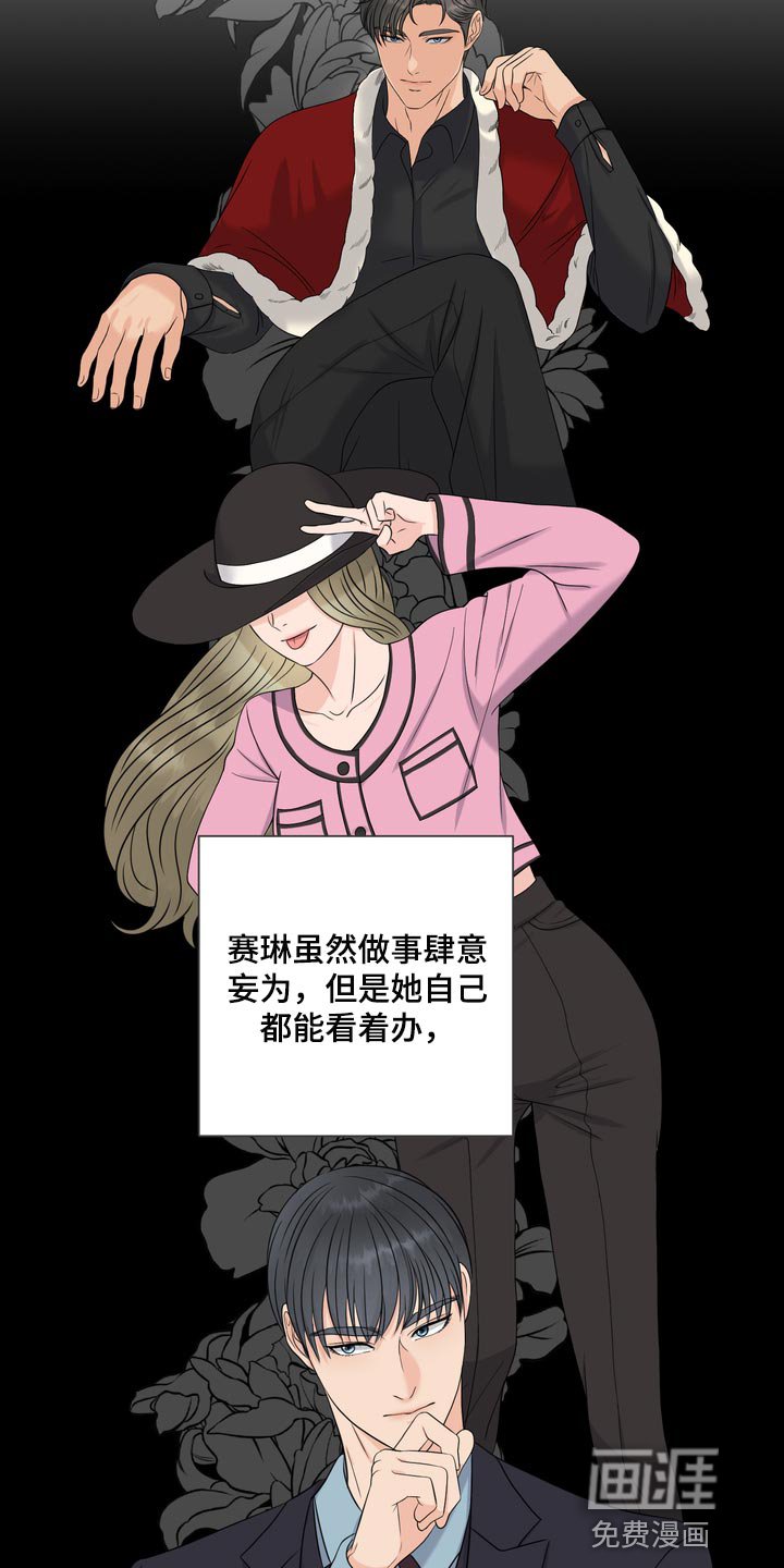 第50章：严重的洁癖