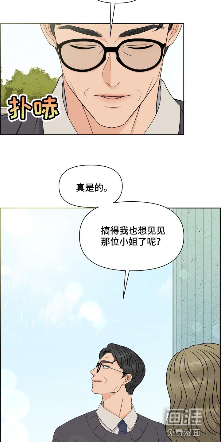 第50章：严重的洁癖