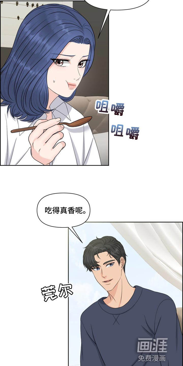 第50章：严重的洁癖