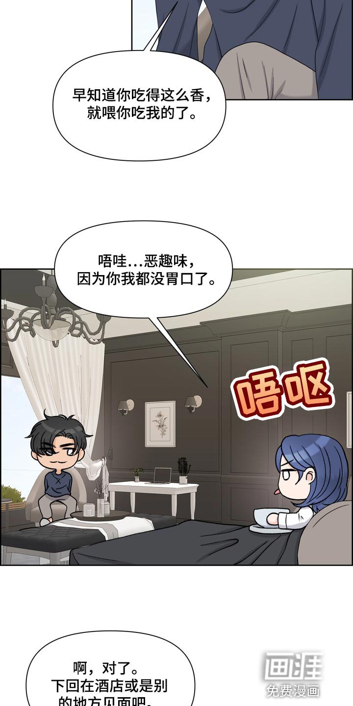第50章：严重的洁癖