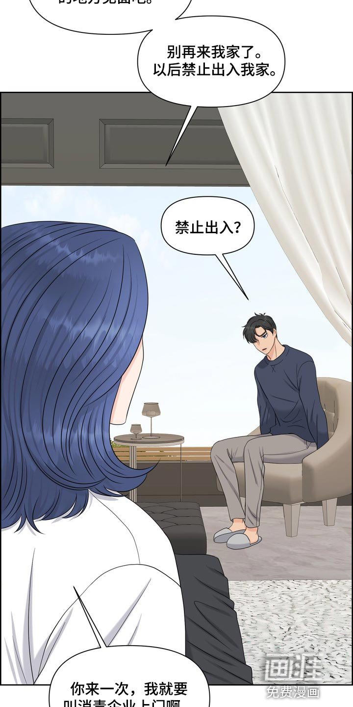第50章：严重的洁癖