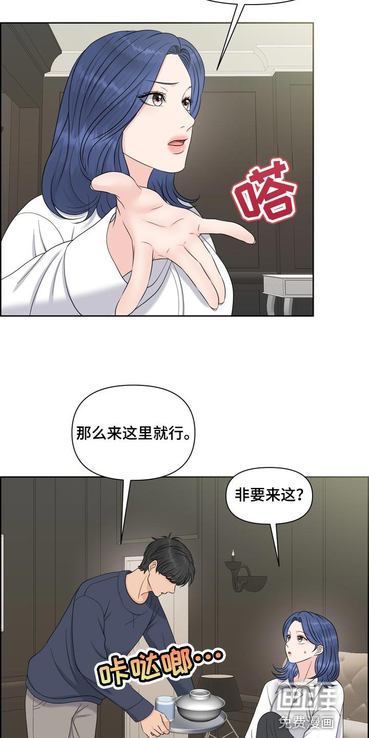 第50章：严重的洁癖