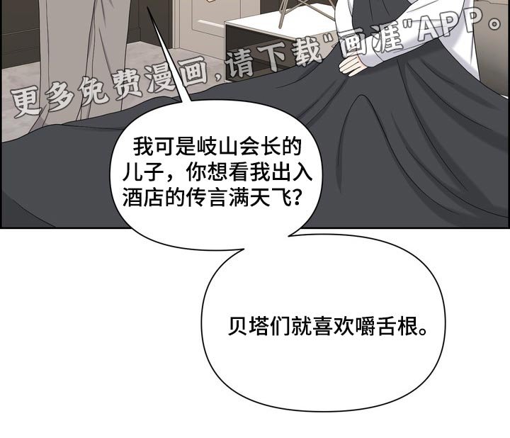 第50章：严重的洁癖