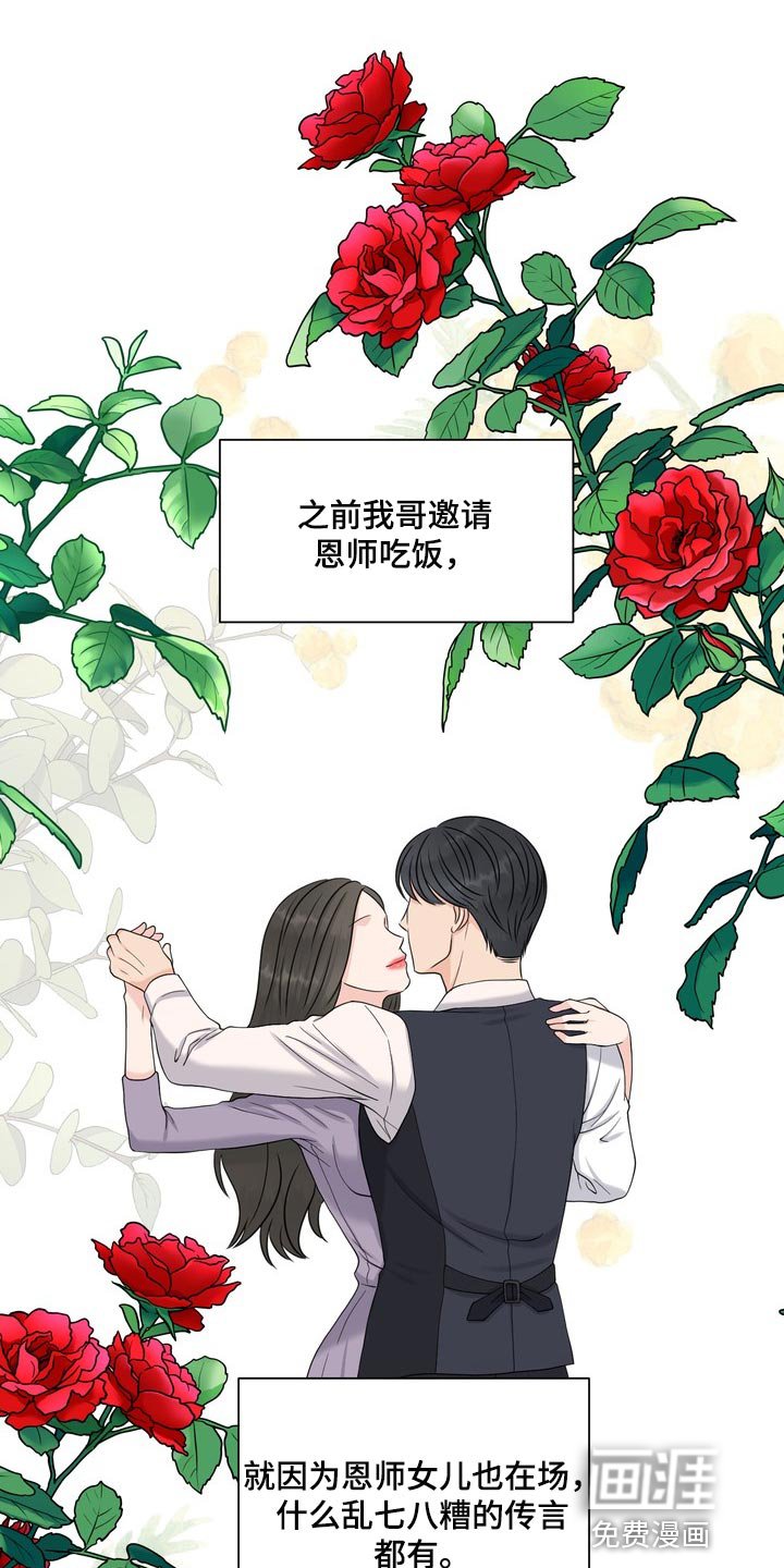 第51章：没意义
