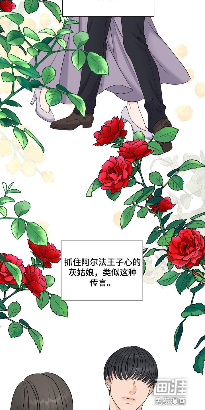 第51章：没意义