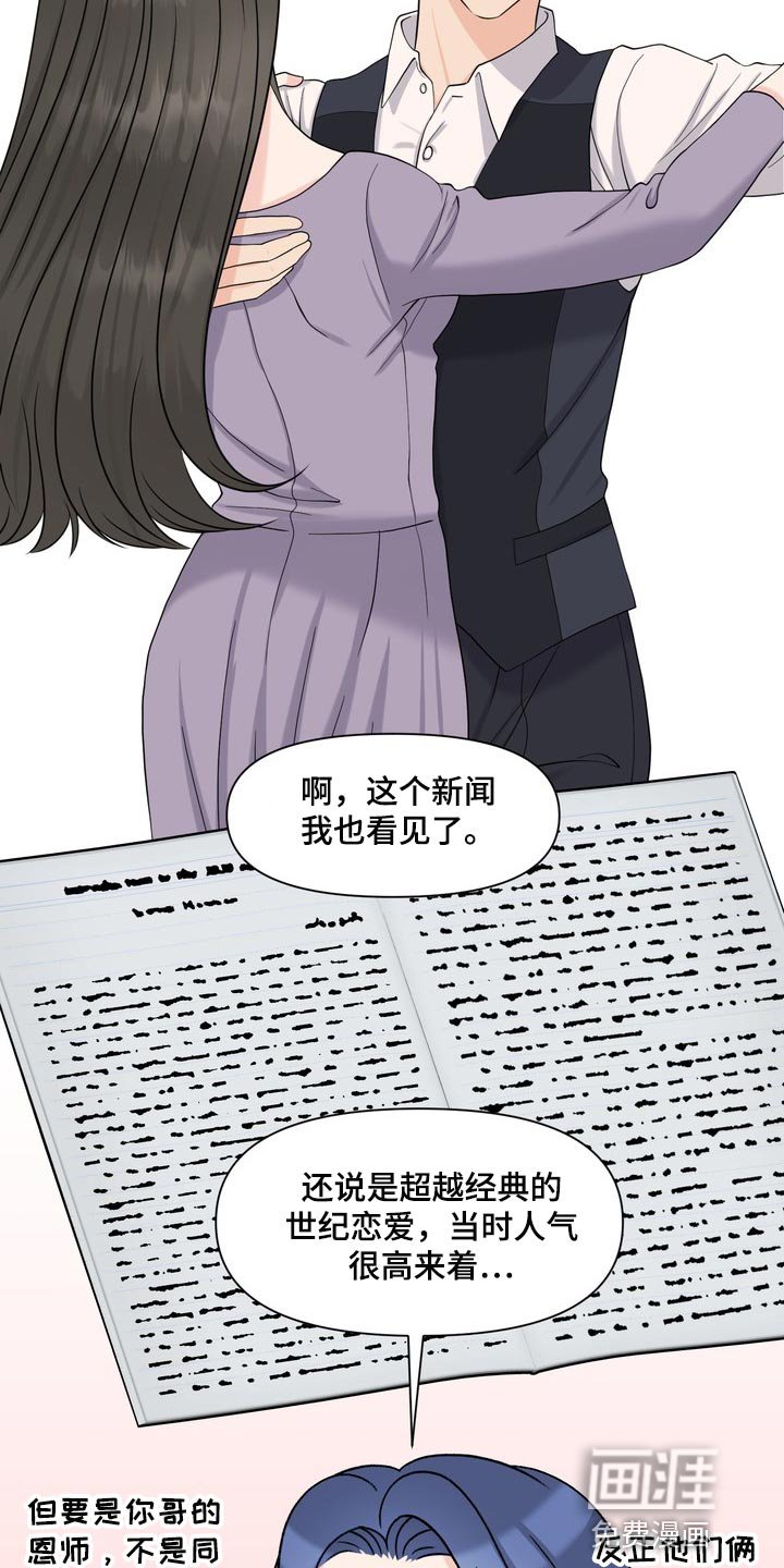 第51章：没意义