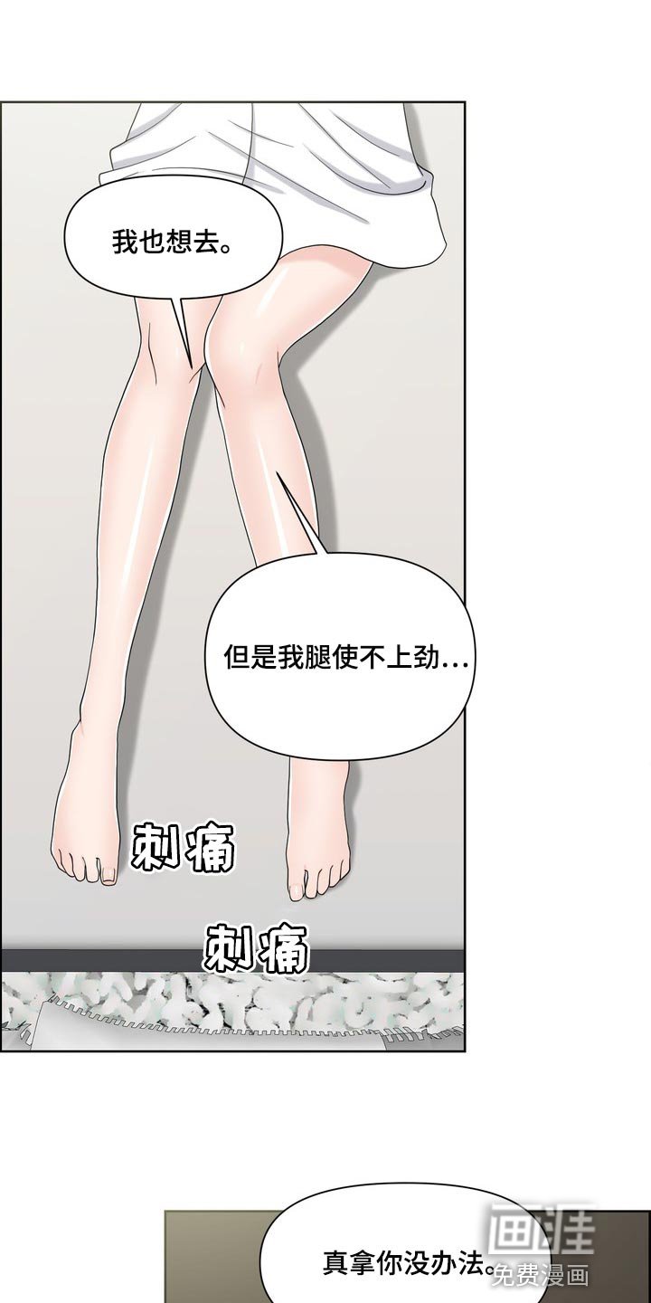 第51章：没意义