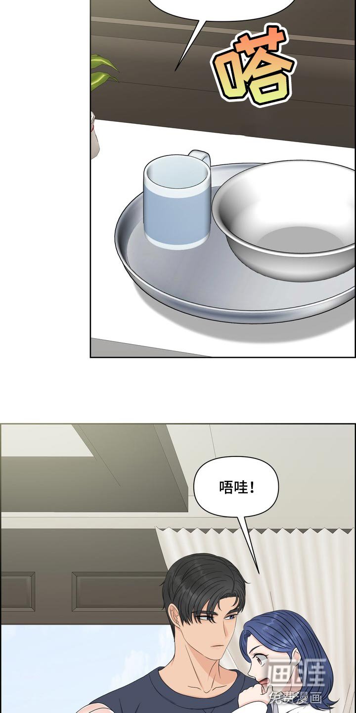 第51章：没意义
