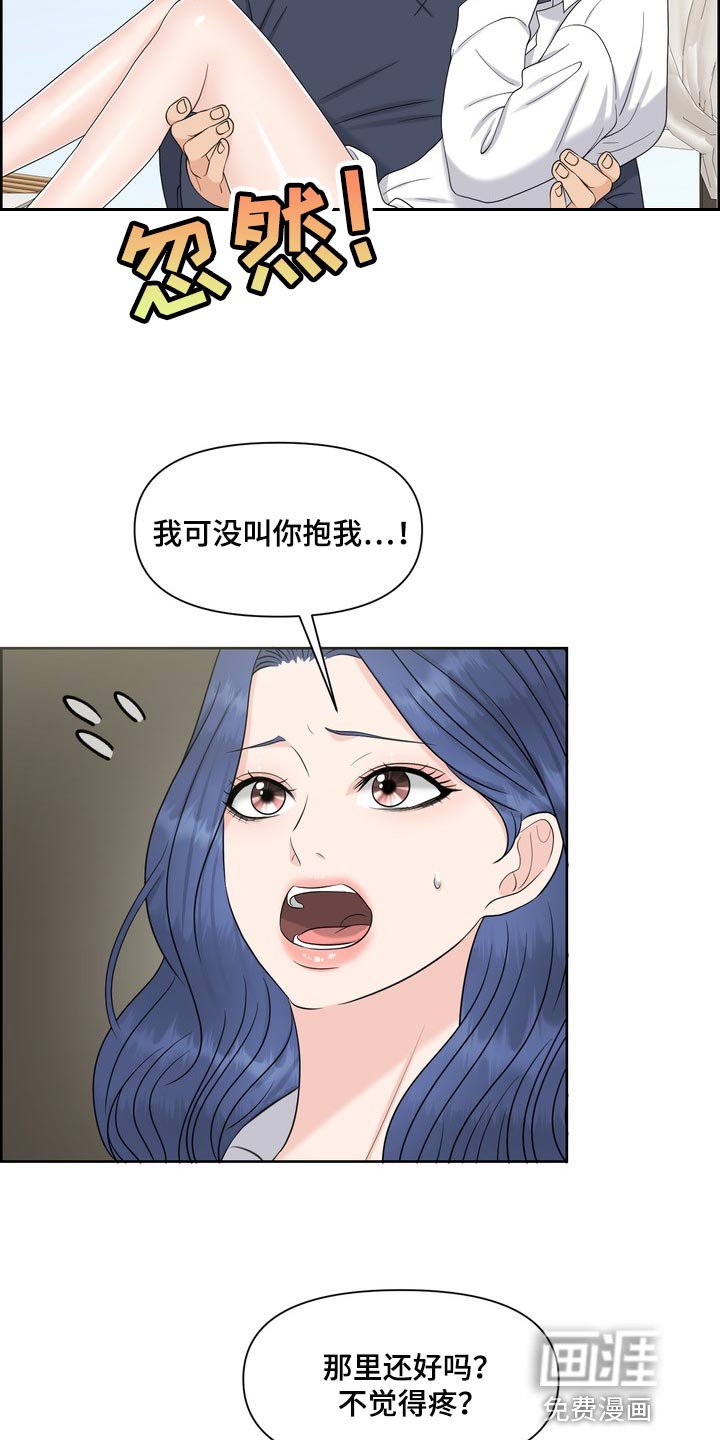 第51章：没意义
