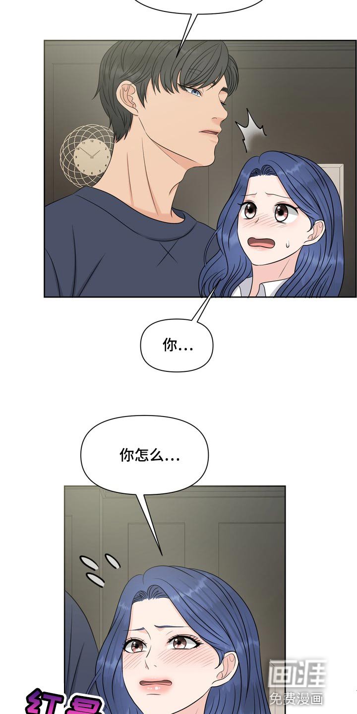 第51章：没意义
