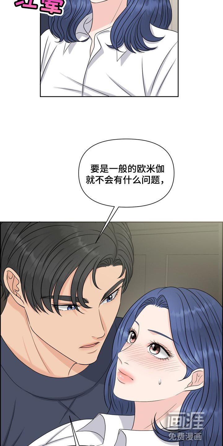 第51章：没意义