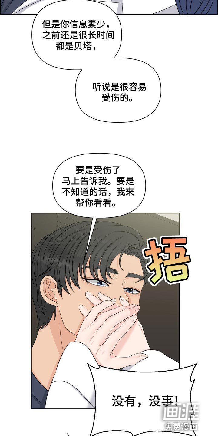 第51章：没意义