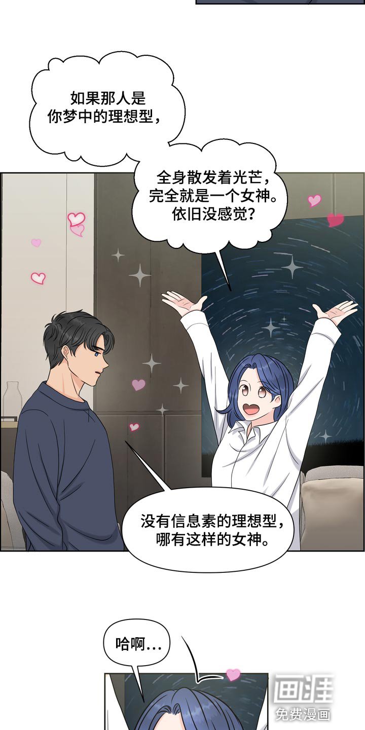 第51章：没意义