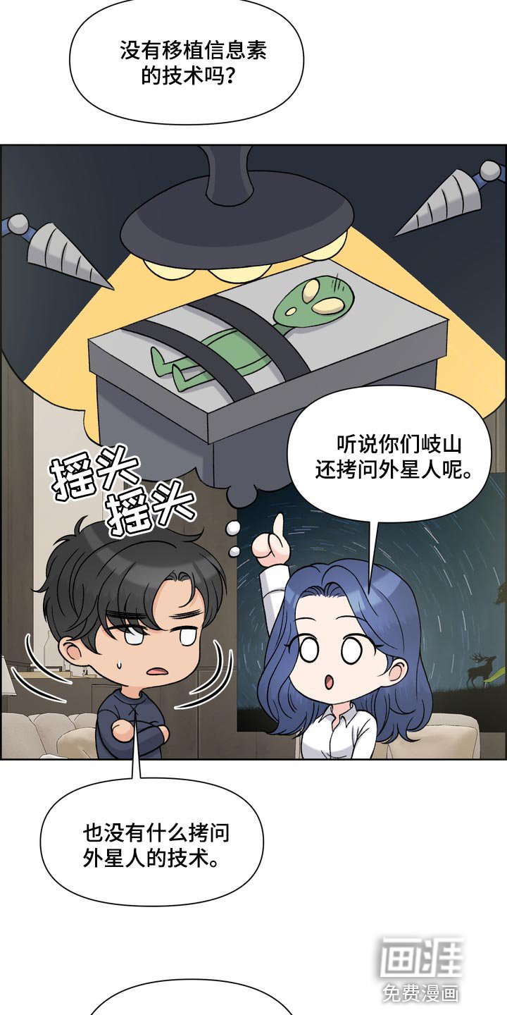 第51章：没意义
