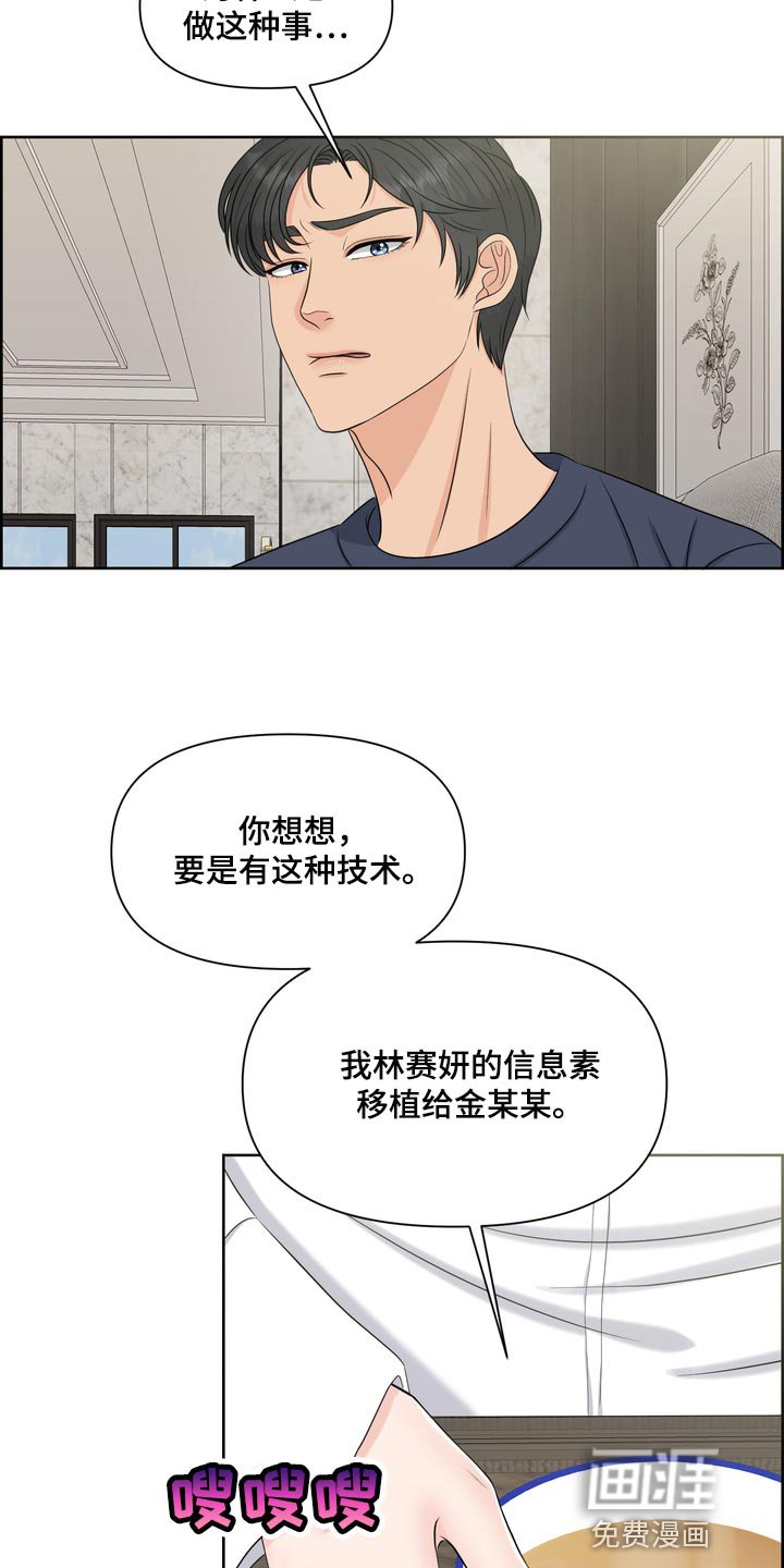 第51章：没意义