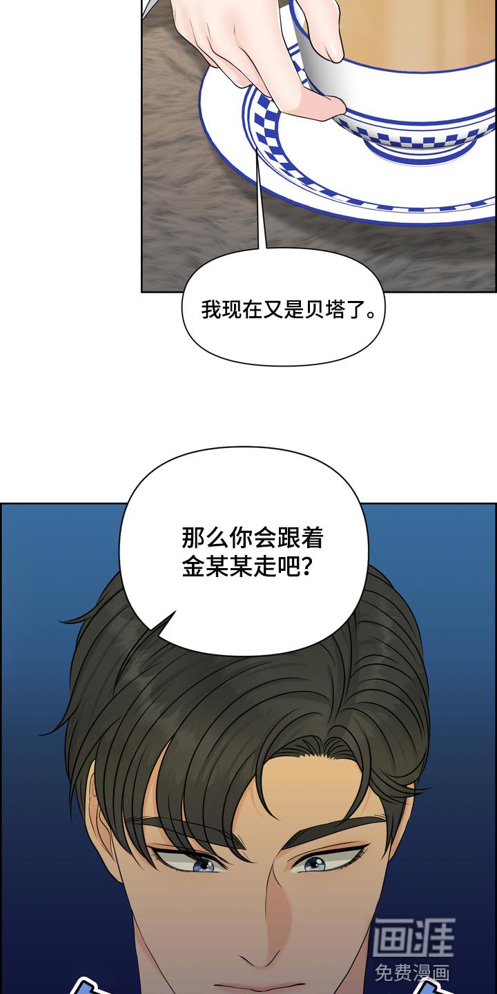 第51章：没意义