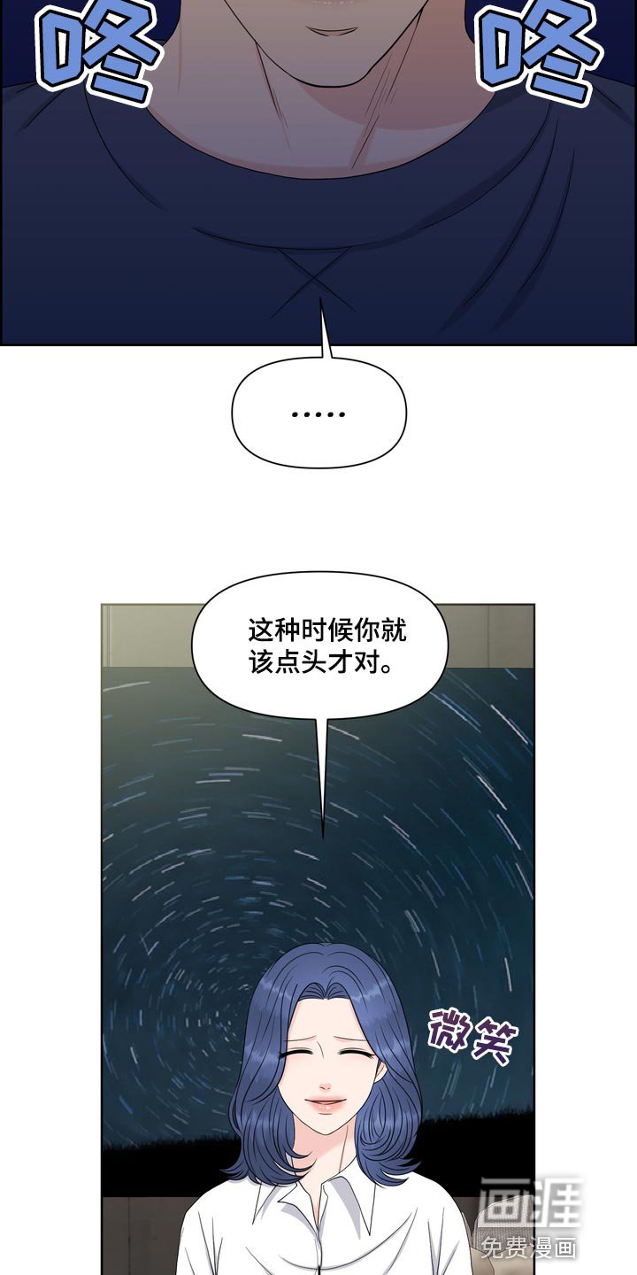 第51章：没意义
