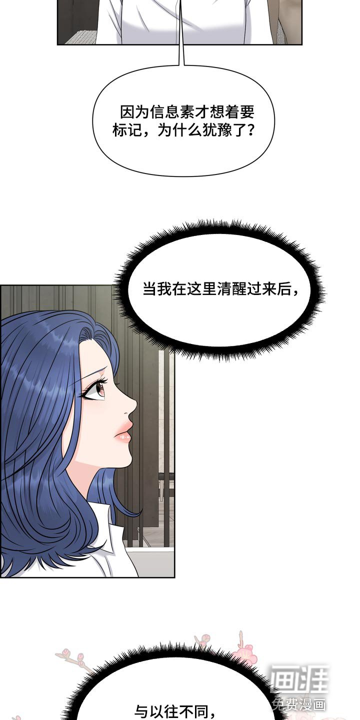 第51章：没意义