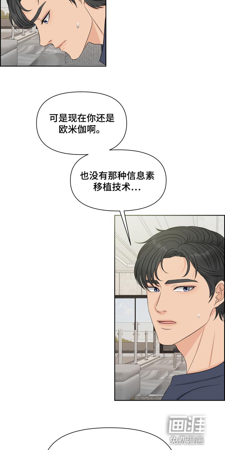 第51章：没意义