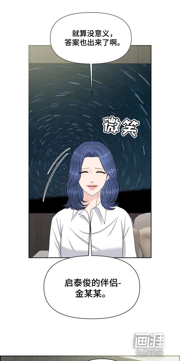 第52章：亲近