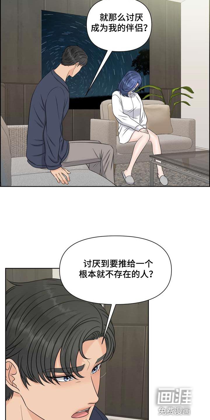 第52章：亲近