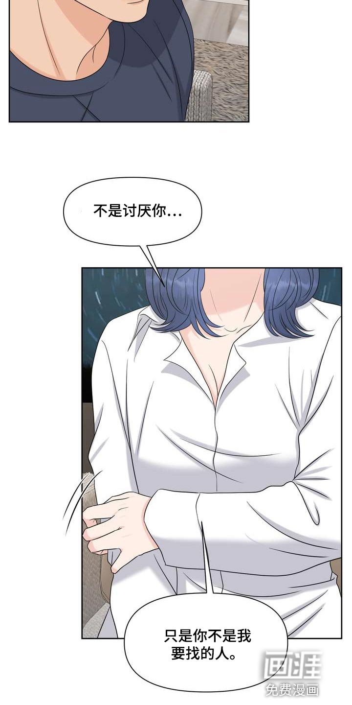 第52章：亲近