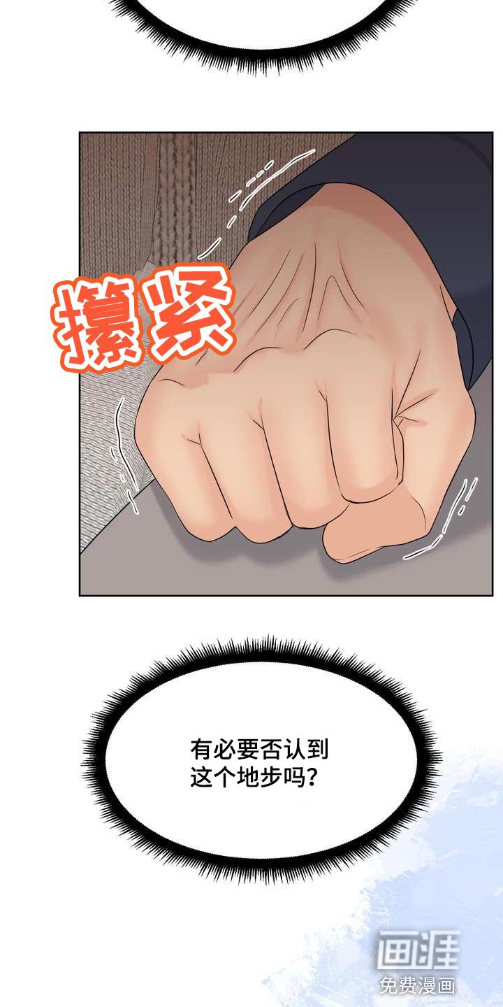 第52章：亲近