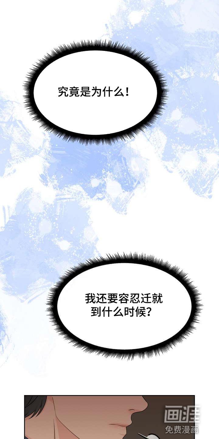 第52章：亲近