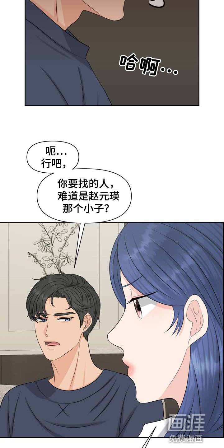 第52章：亲近