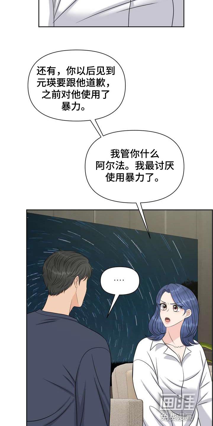第52章：亲近