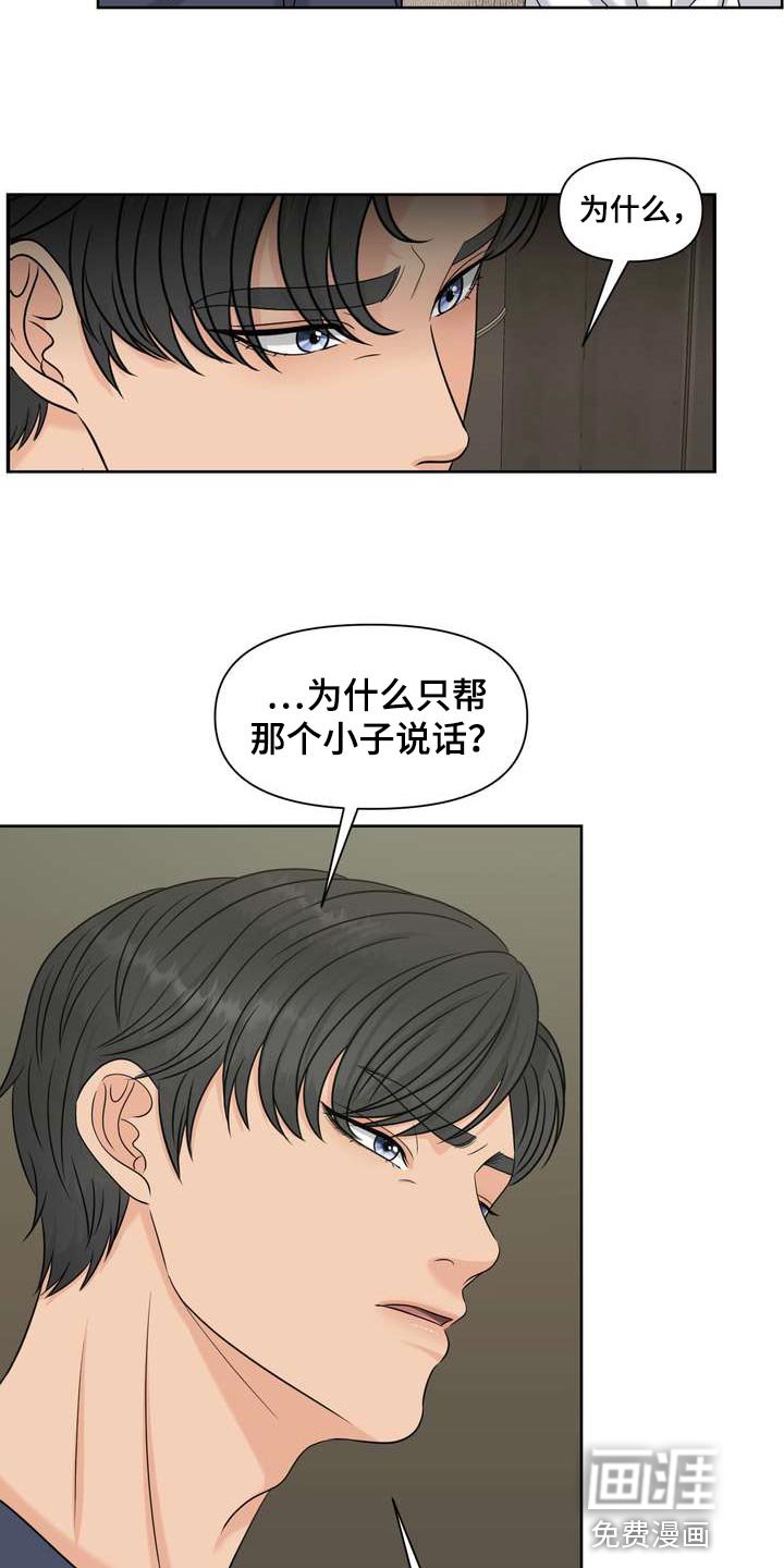 第52章：亲近