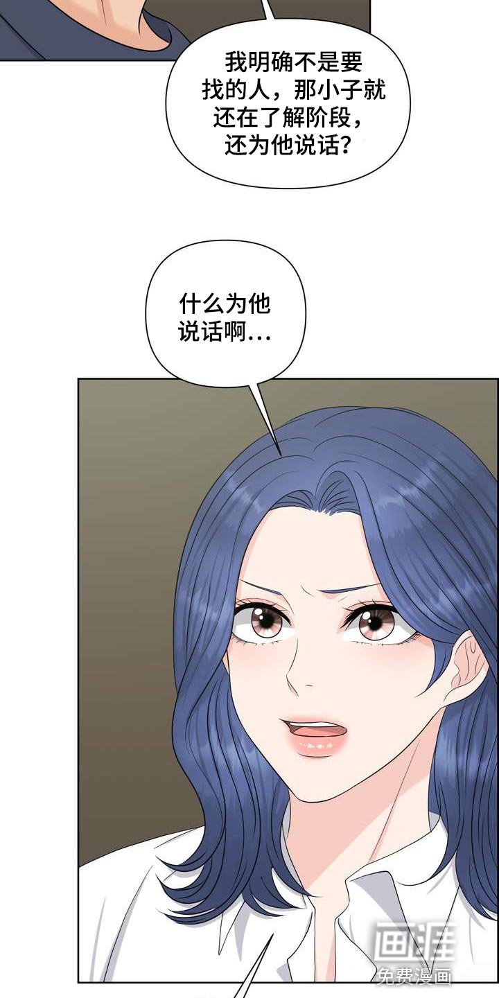第52章：亲近