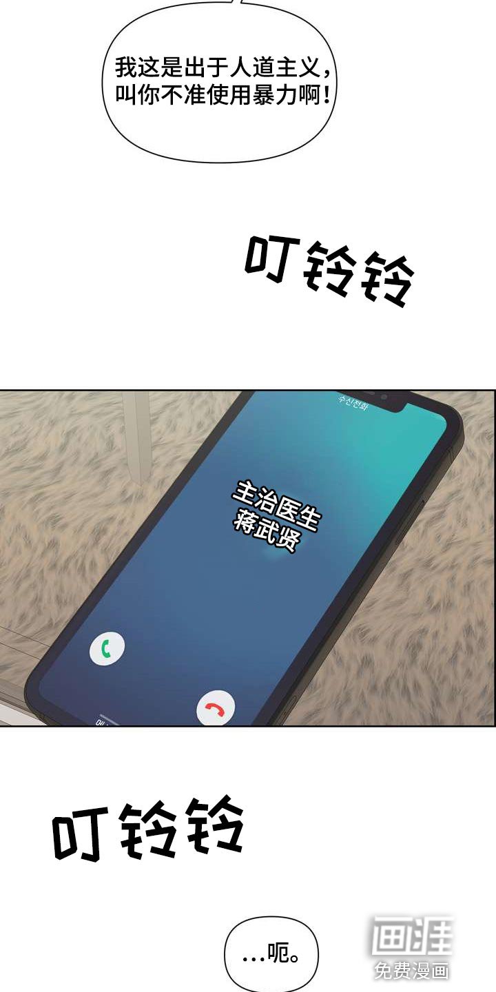第52章：亲近