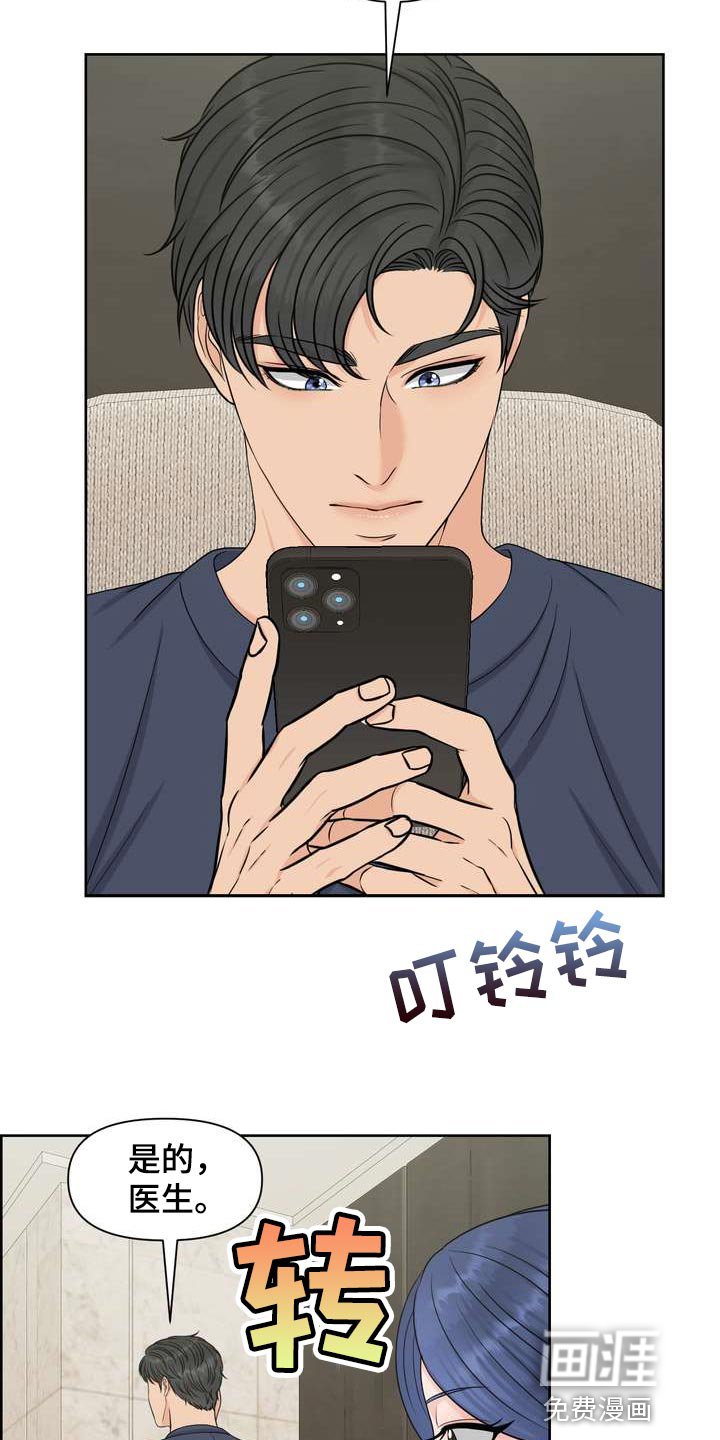 第52章：亲近