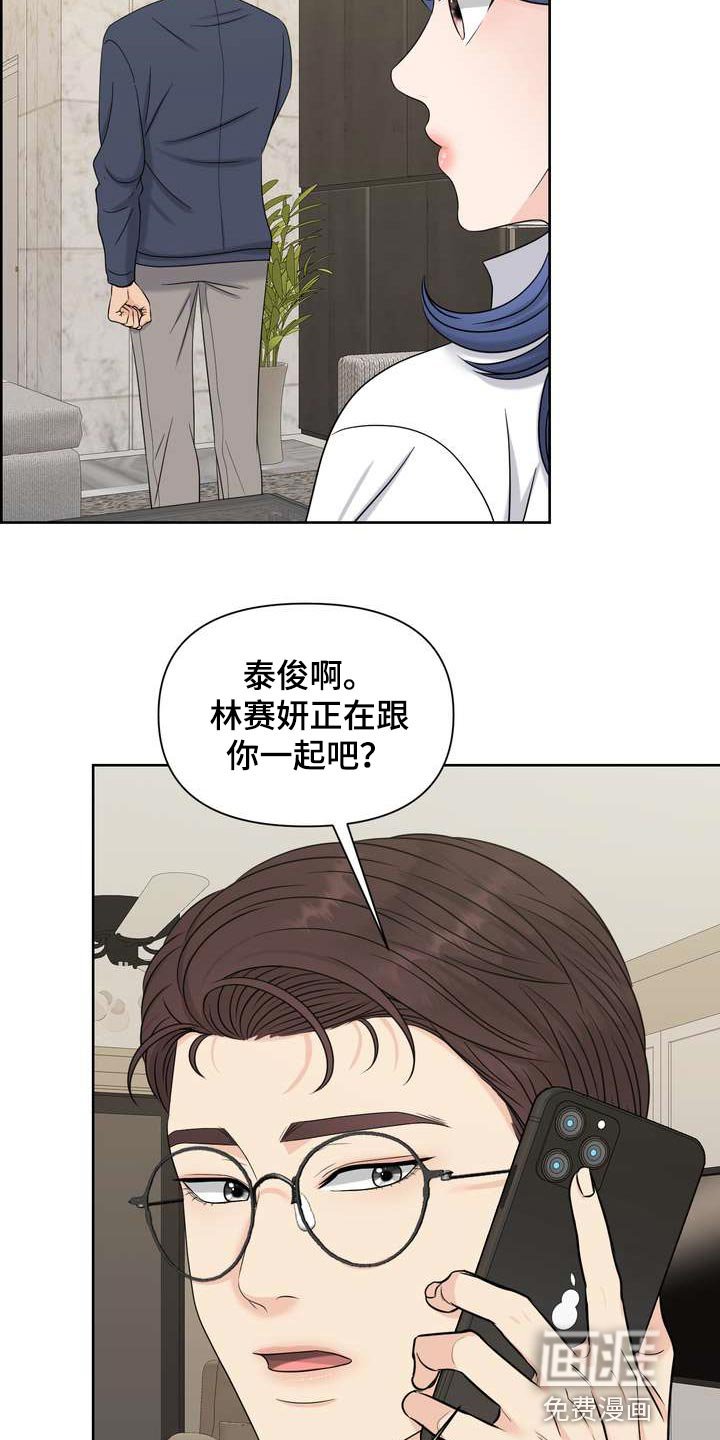 第52章：亲近