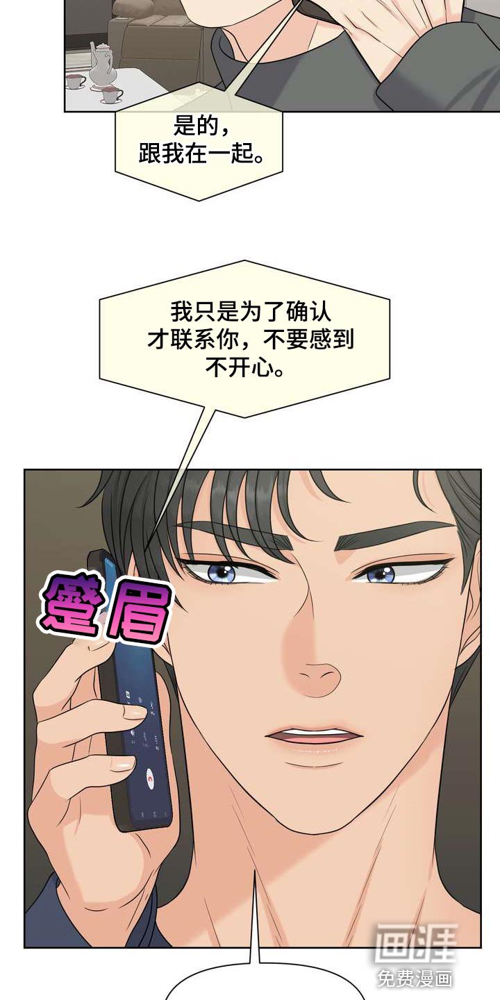 第52章：亲近