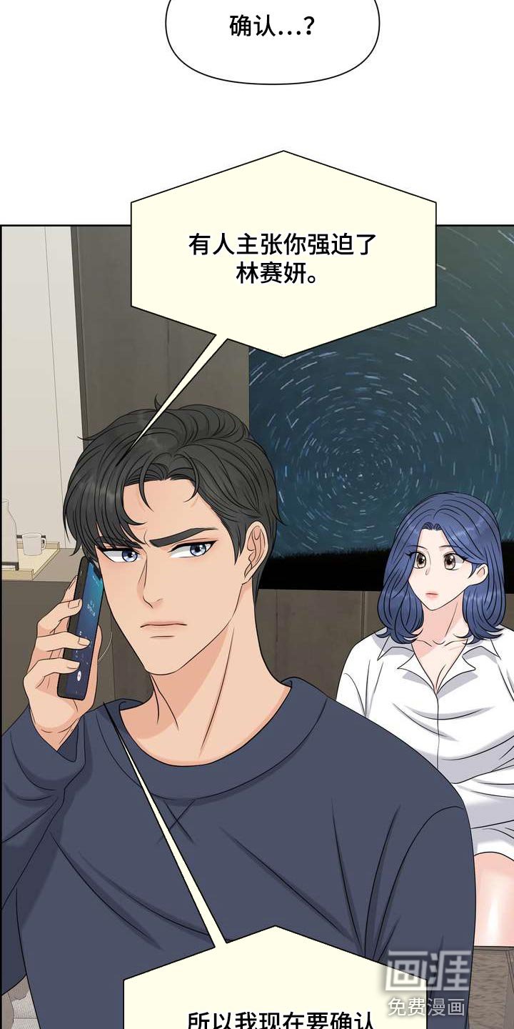 第52章：亲近