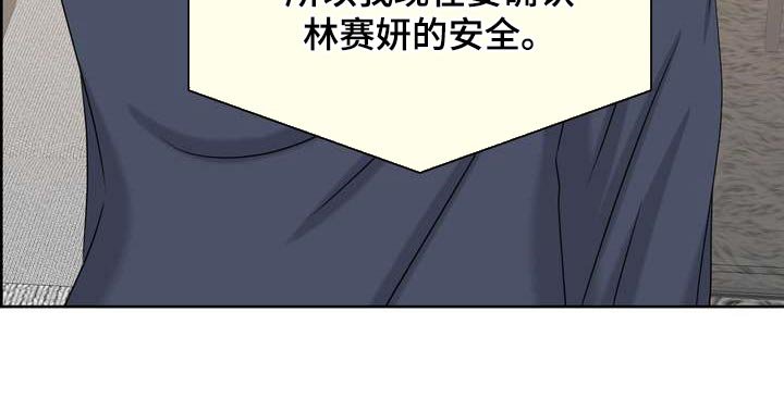 第52章：亲近