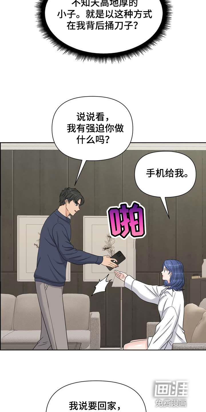 第52章：亲近