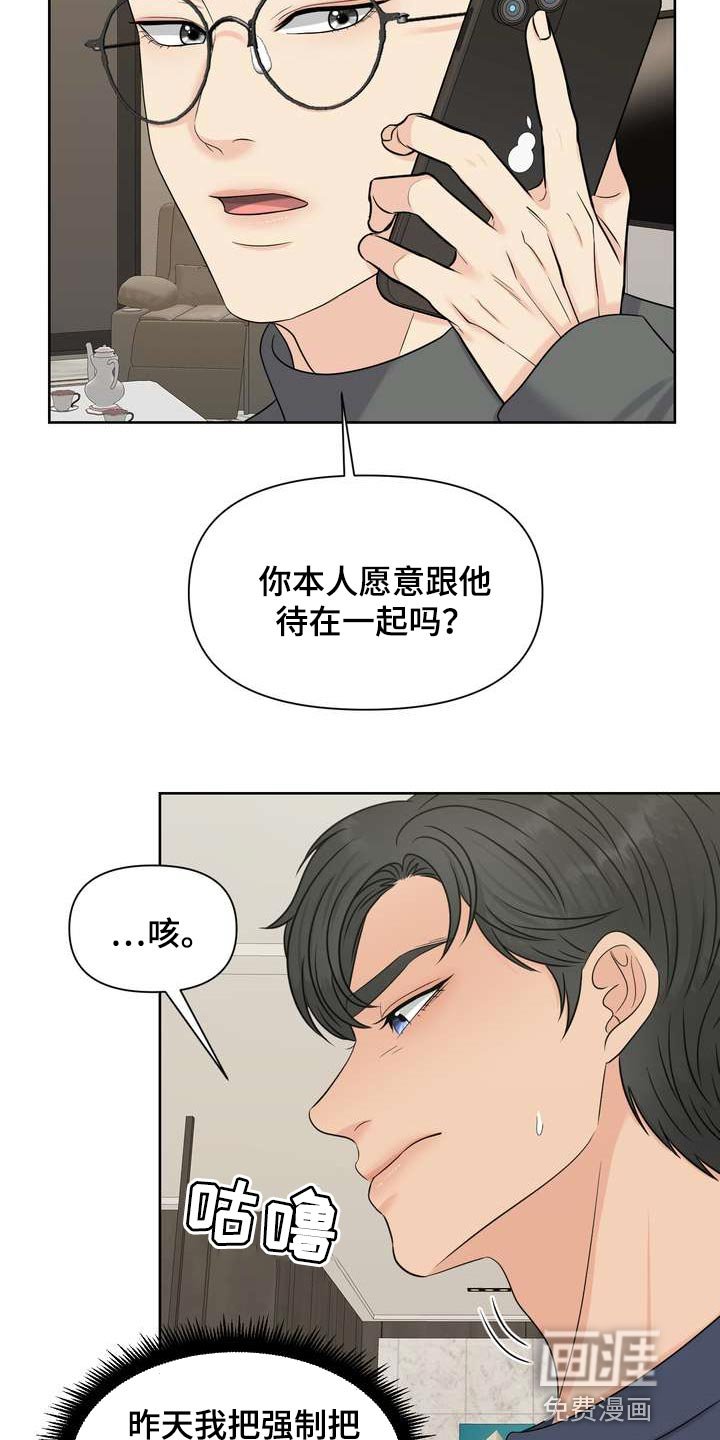 第52章：亲近