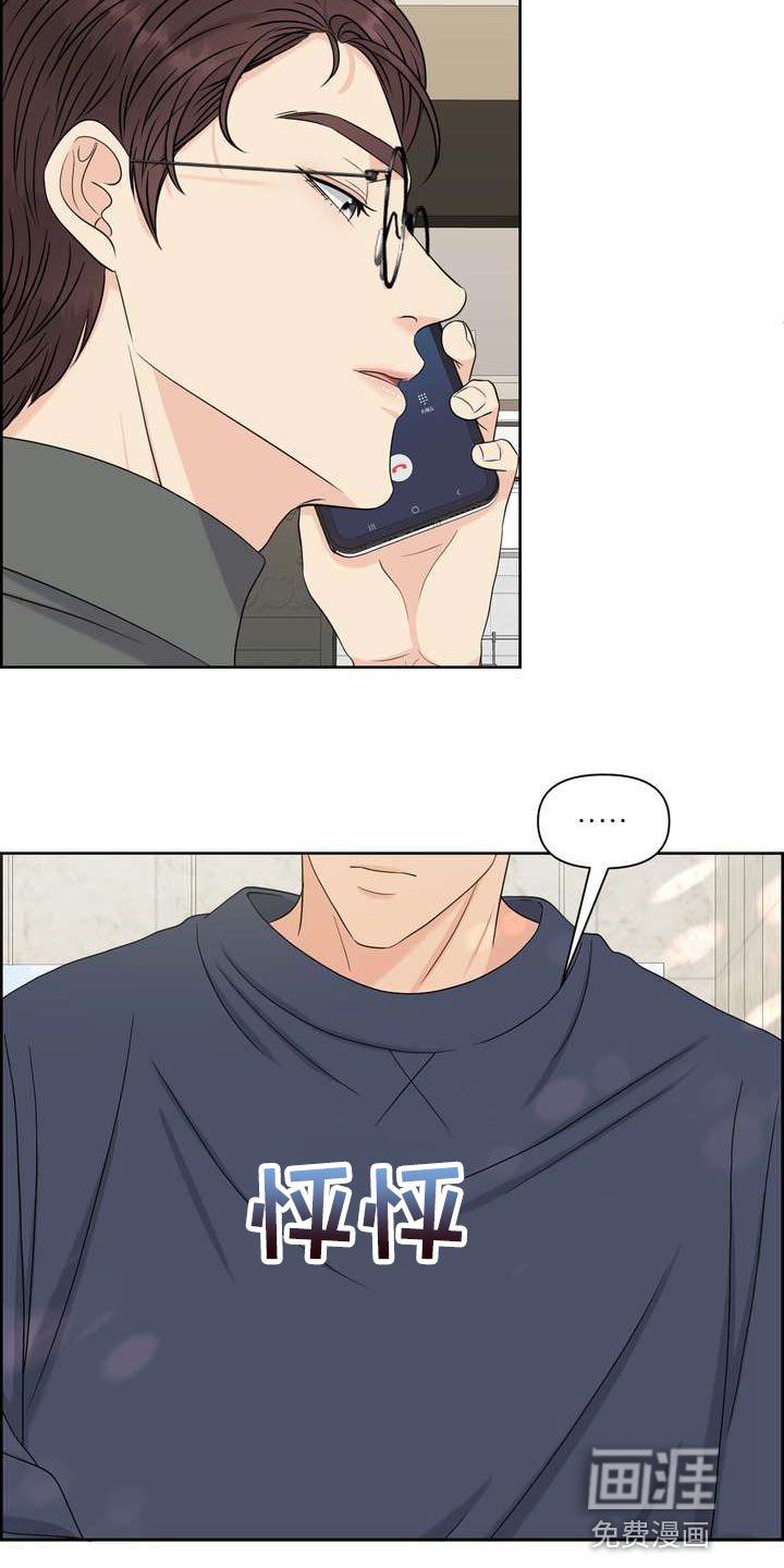 第52章：亲近