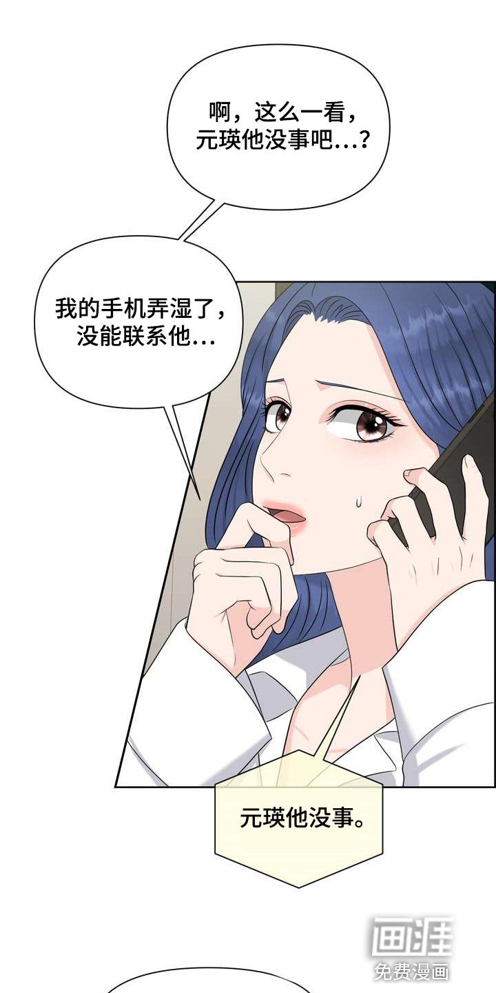 第52章：亲近