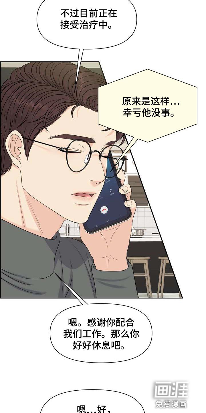 第52章：亲近