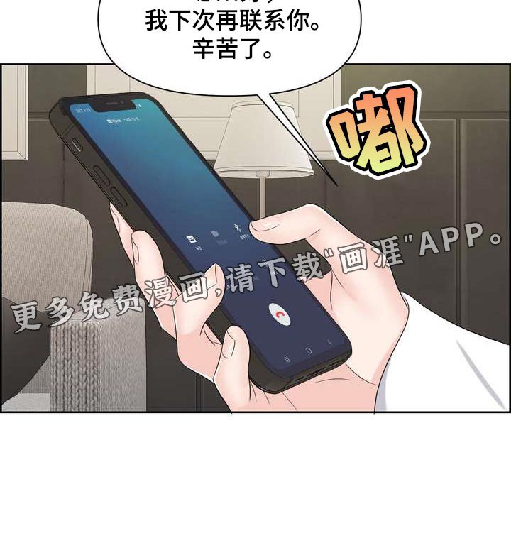 第52章：亲近
