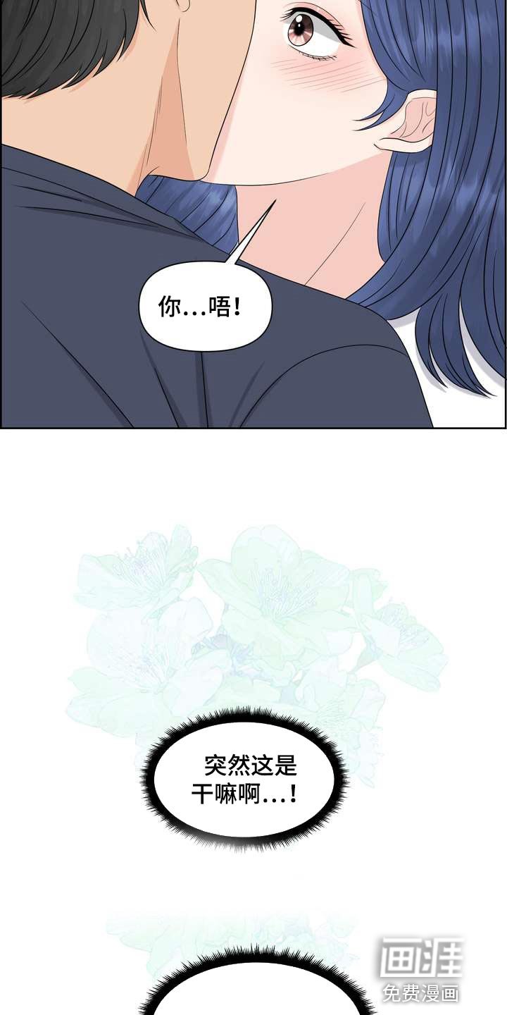 第53章：忍不住担心
